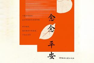 冠军代名词❗瓜帅成为主帅以来已获37冠，同期安帅17冠穆帅14冠